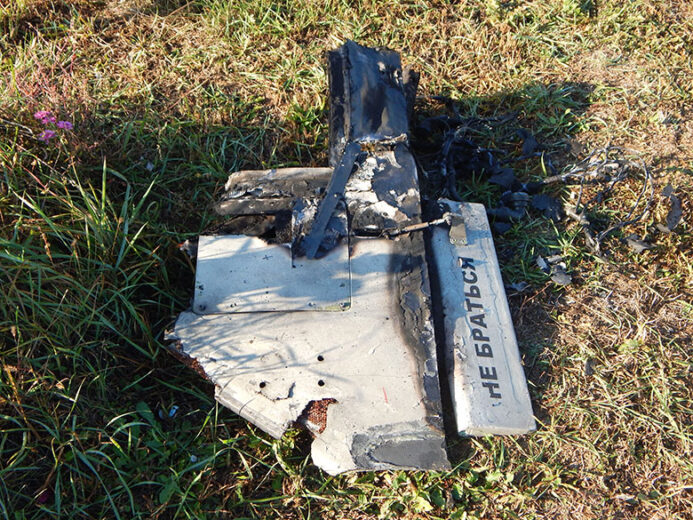 На території Южненської ОТГ виявили уламки дрону-камікадзе