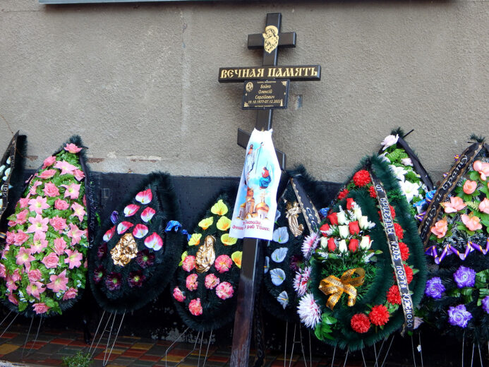 В Южному попрощалися з загиблим на війні Захисником України Олексієм Бойко