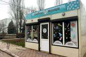 Все для творчості: в Южному відкрилась нова крамниця