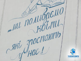 В Южному намалювали перший мурал на багатоповерхівці