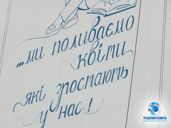 В Южному намалювали перший мурал на багатоповерхівці