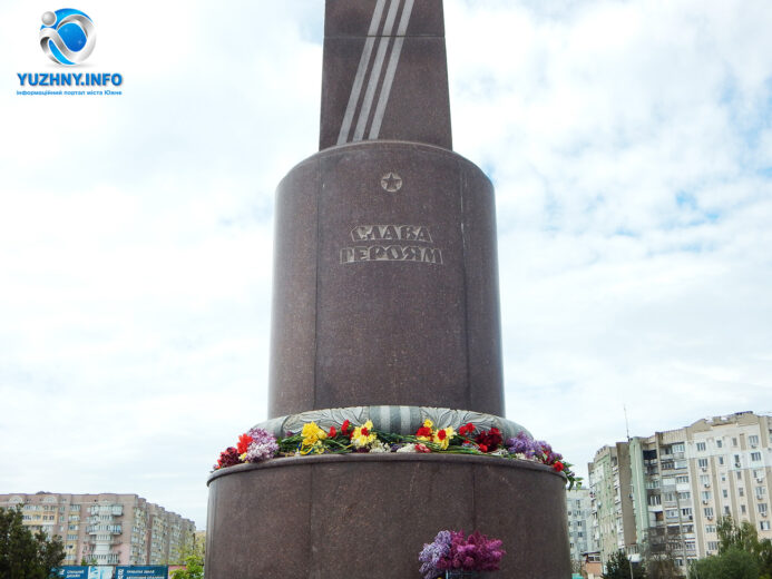 Через повітряну тривогу мітинг в Южному відмінили