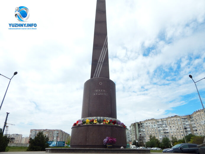 Через повітряну тривогу мітинг в Южному відмінили